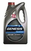Моторное масло ЛУКОЙЛ GENESIS POLARTECH 0W-40, 4 л