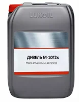 Масло ЛУКОЙЛ ДИЗЕЛЬ М10Г2к (20л)