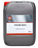 Масло ЛУКОЙЛ ВМГЗ 45 (20л)