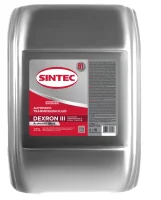 Масло SINTEC ATF III Dexron (20л)
